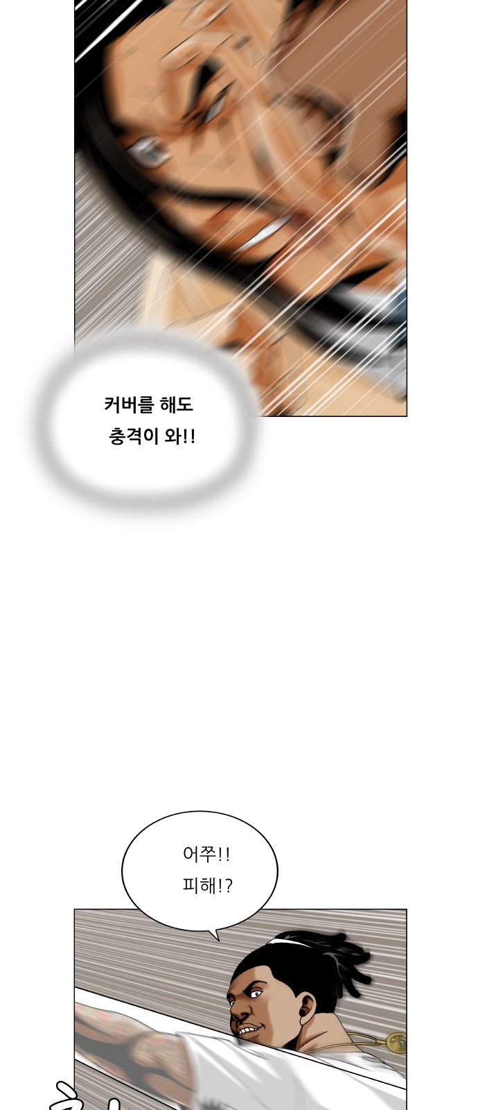 37 페이지