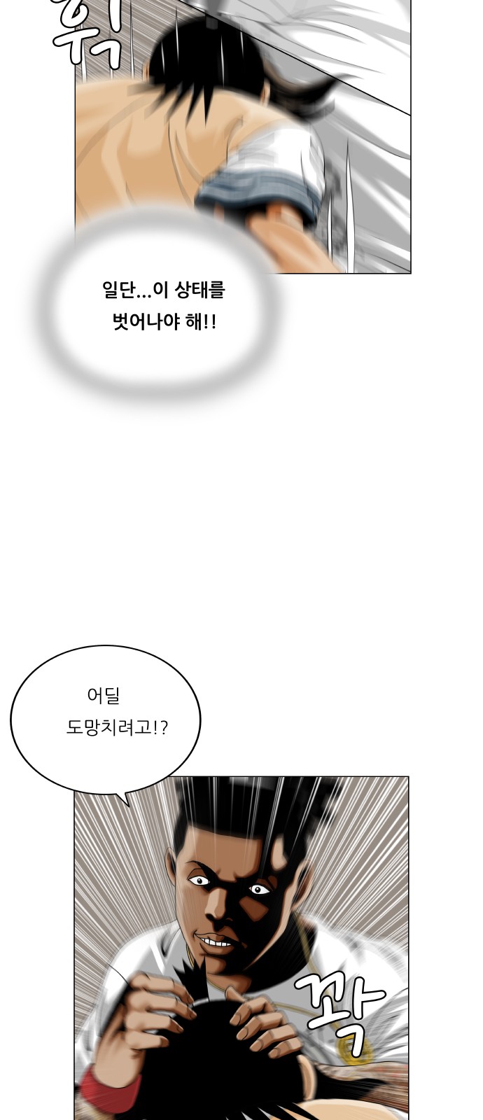 38 페이지