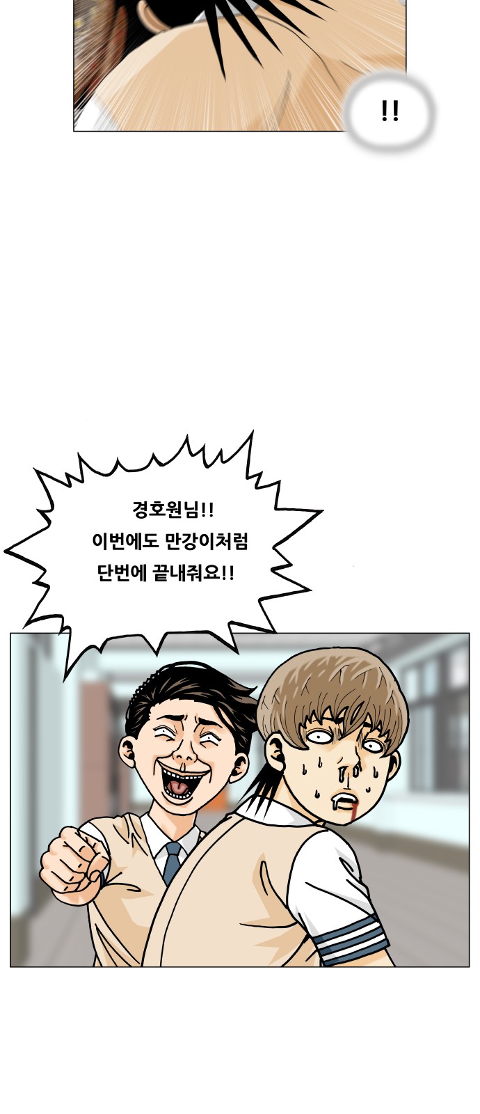 39 페이지