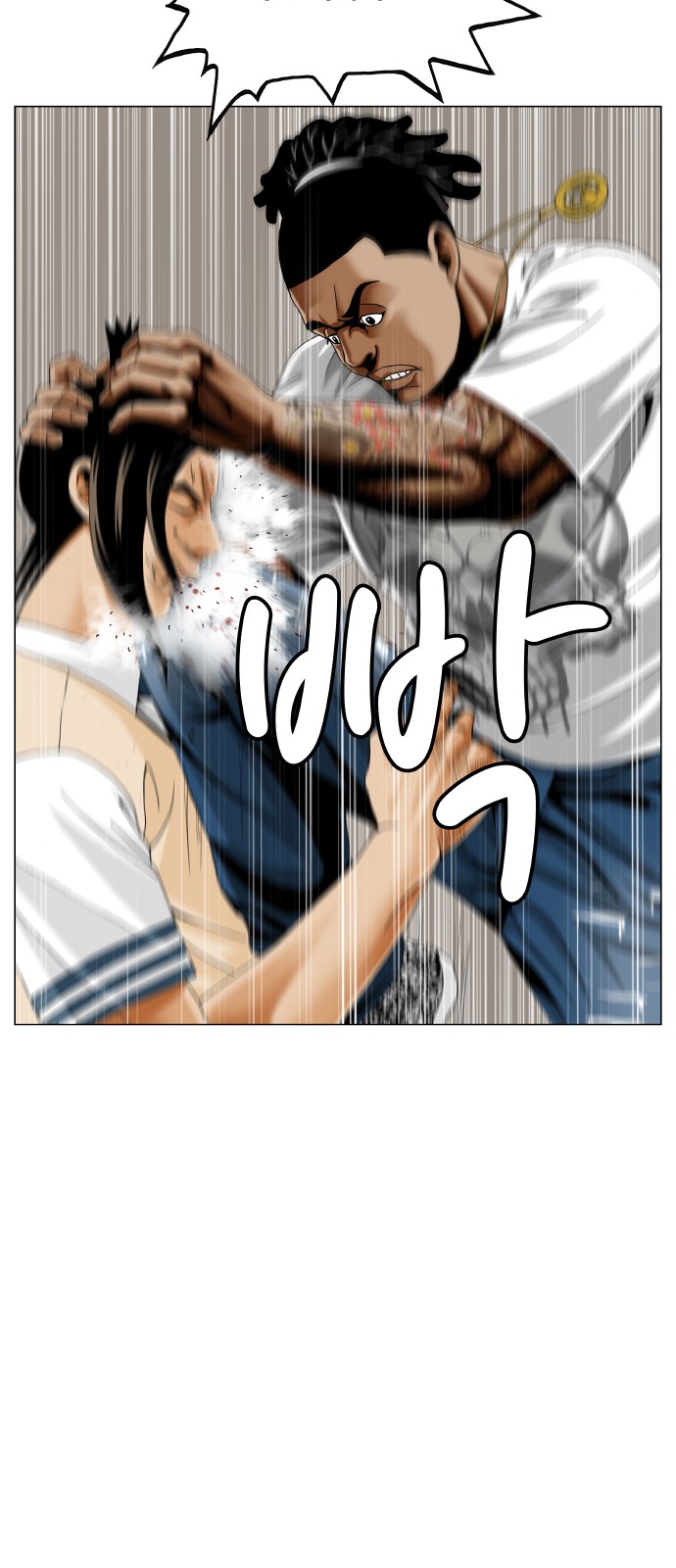 43 페이지