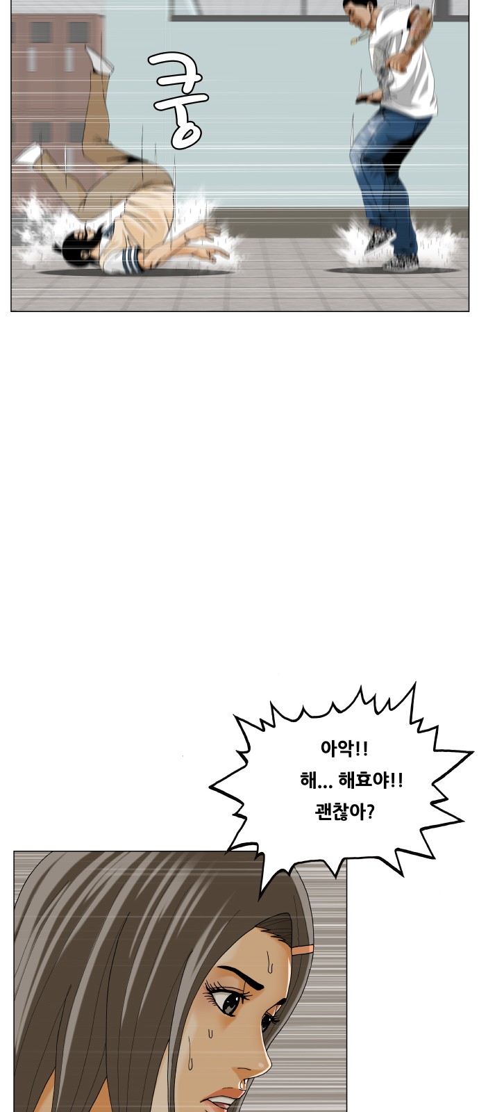 45 페이지