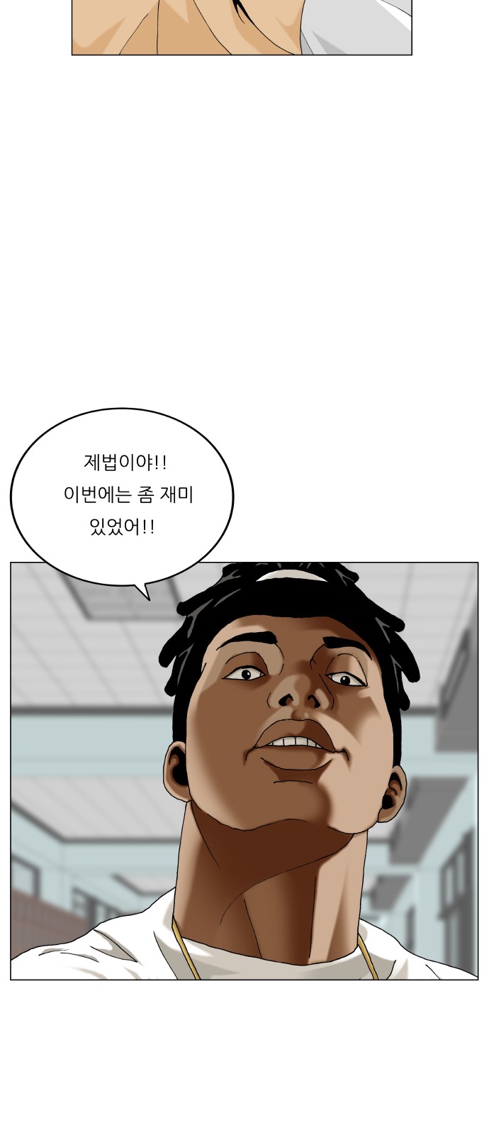 47 페이지