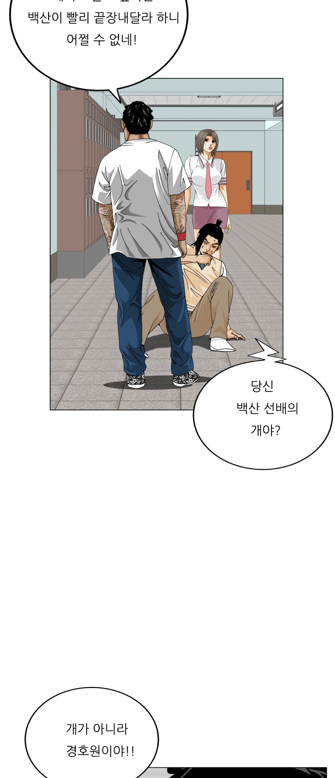 49 페이지