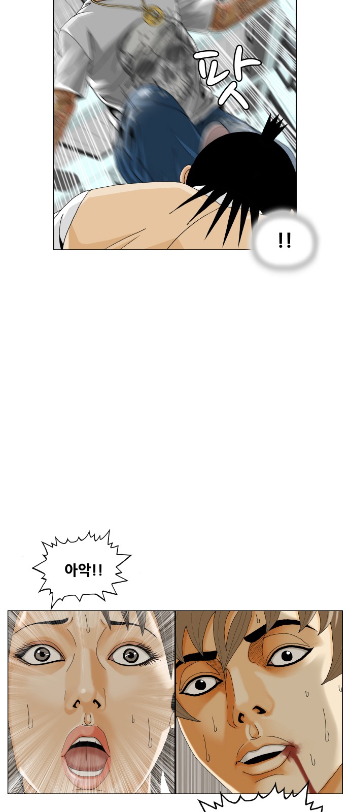 51 페이지