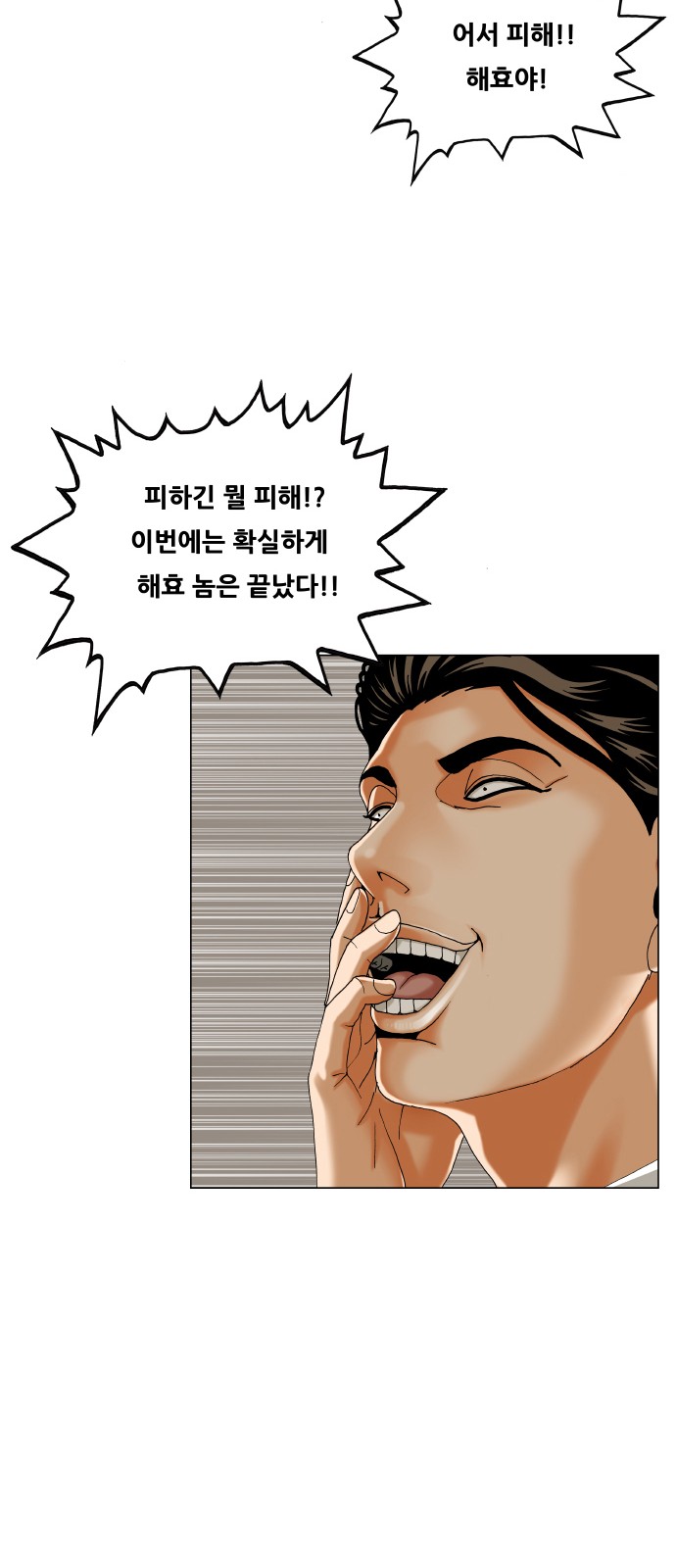 52 페이지