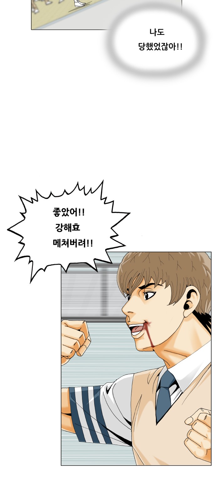 8 페이지