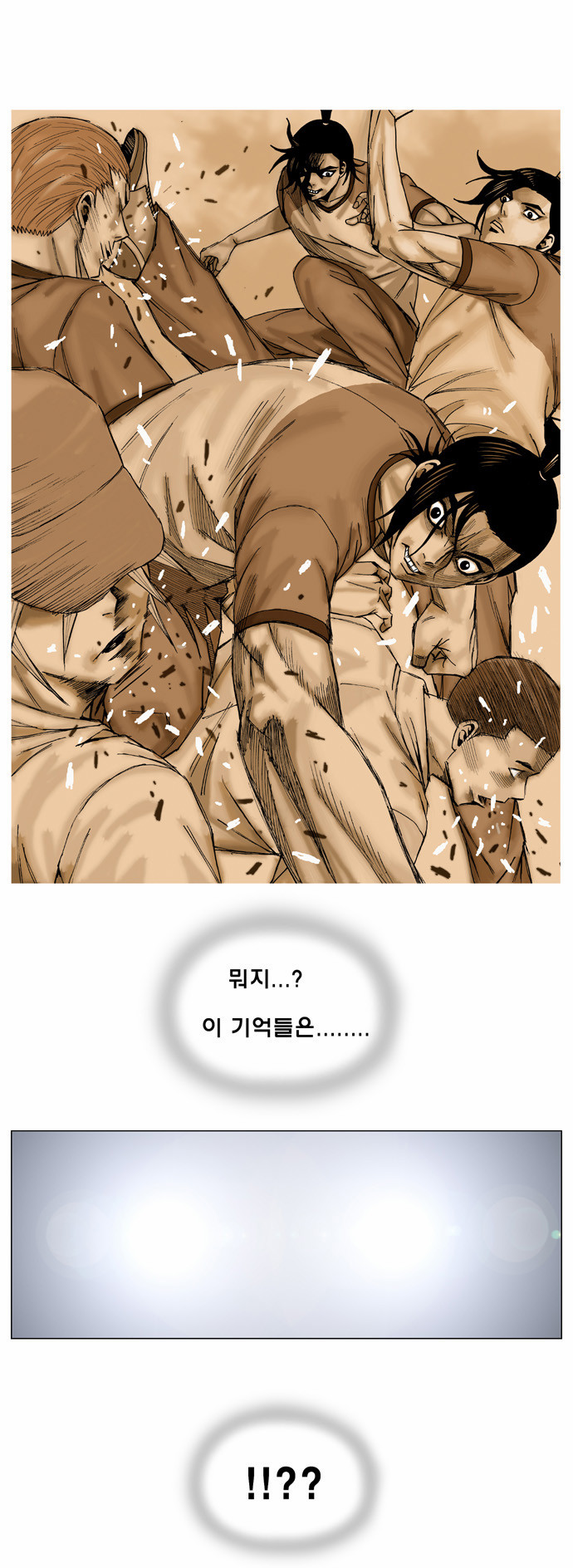 Ultimate Legend - Kang Hae Hyo - Chapter 6 - Page 25