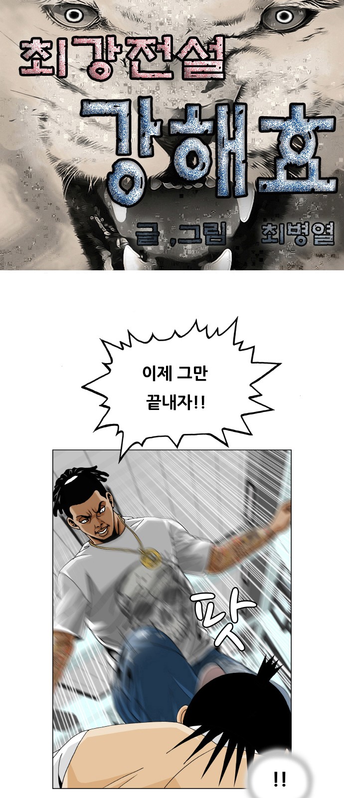 1 페이지