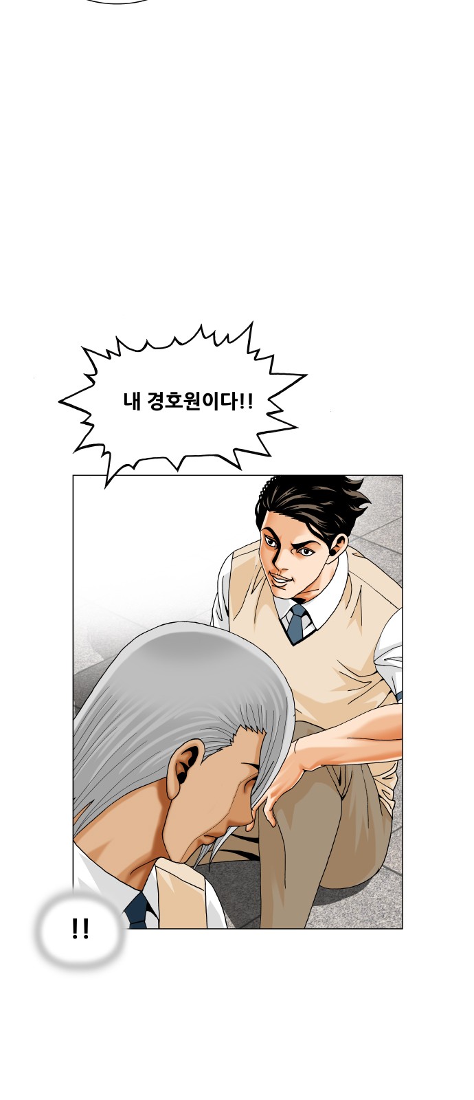 14 페이지