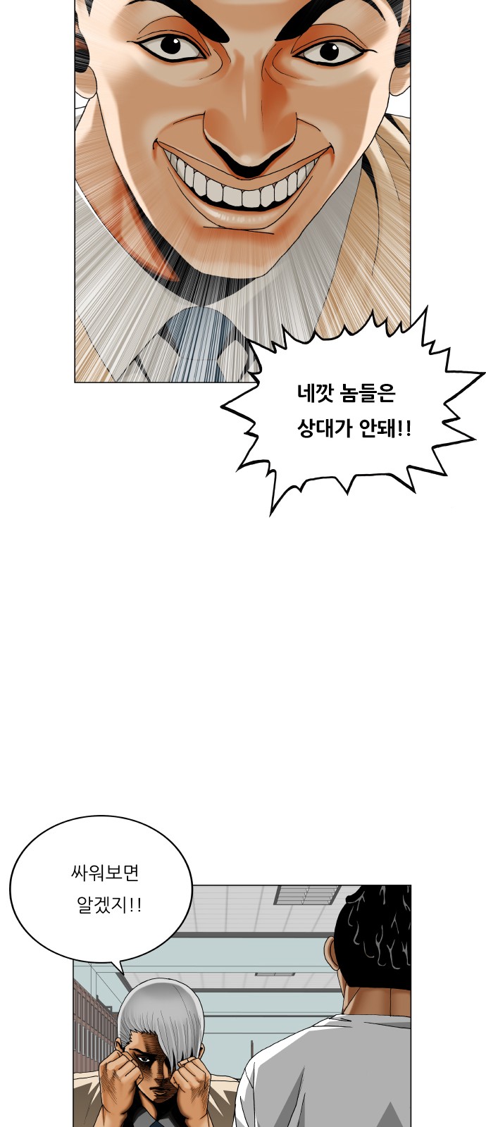 18 페이지