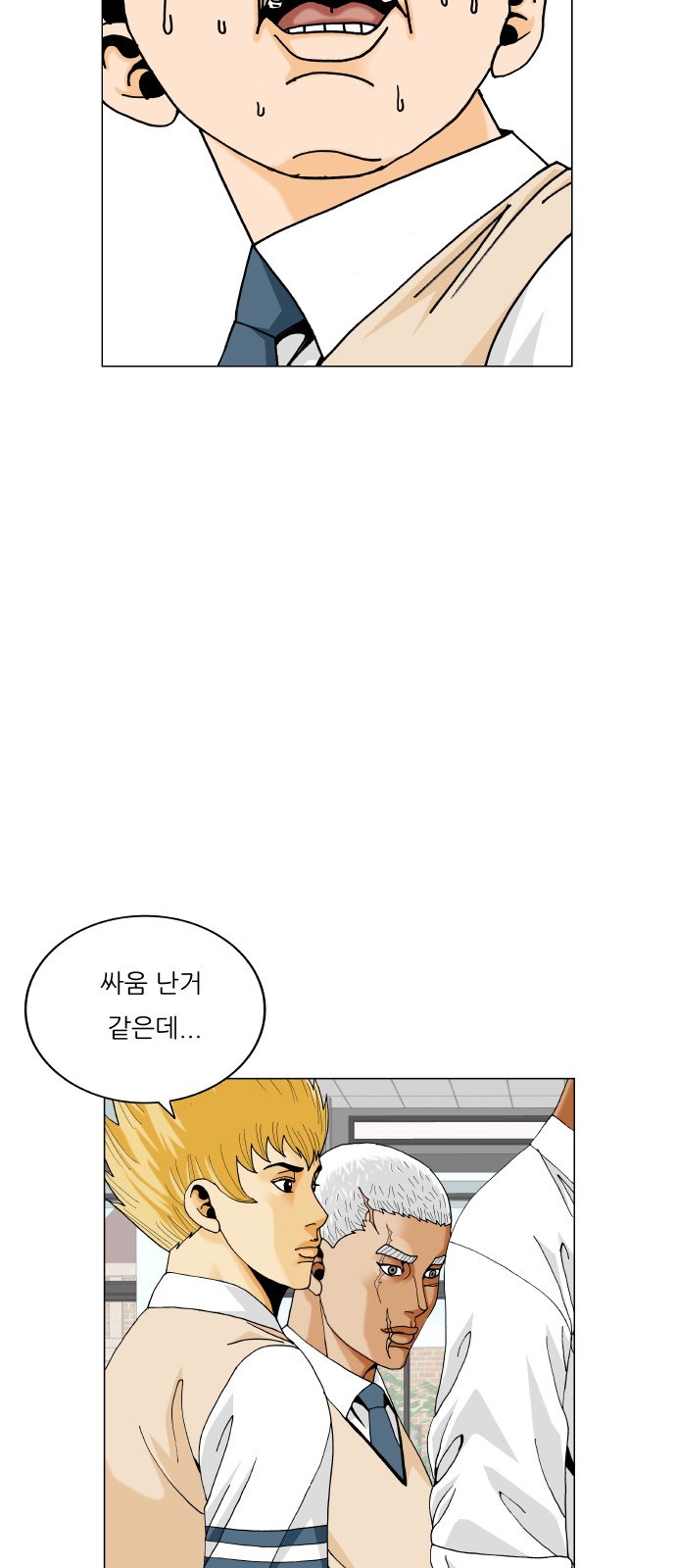 24 페이지