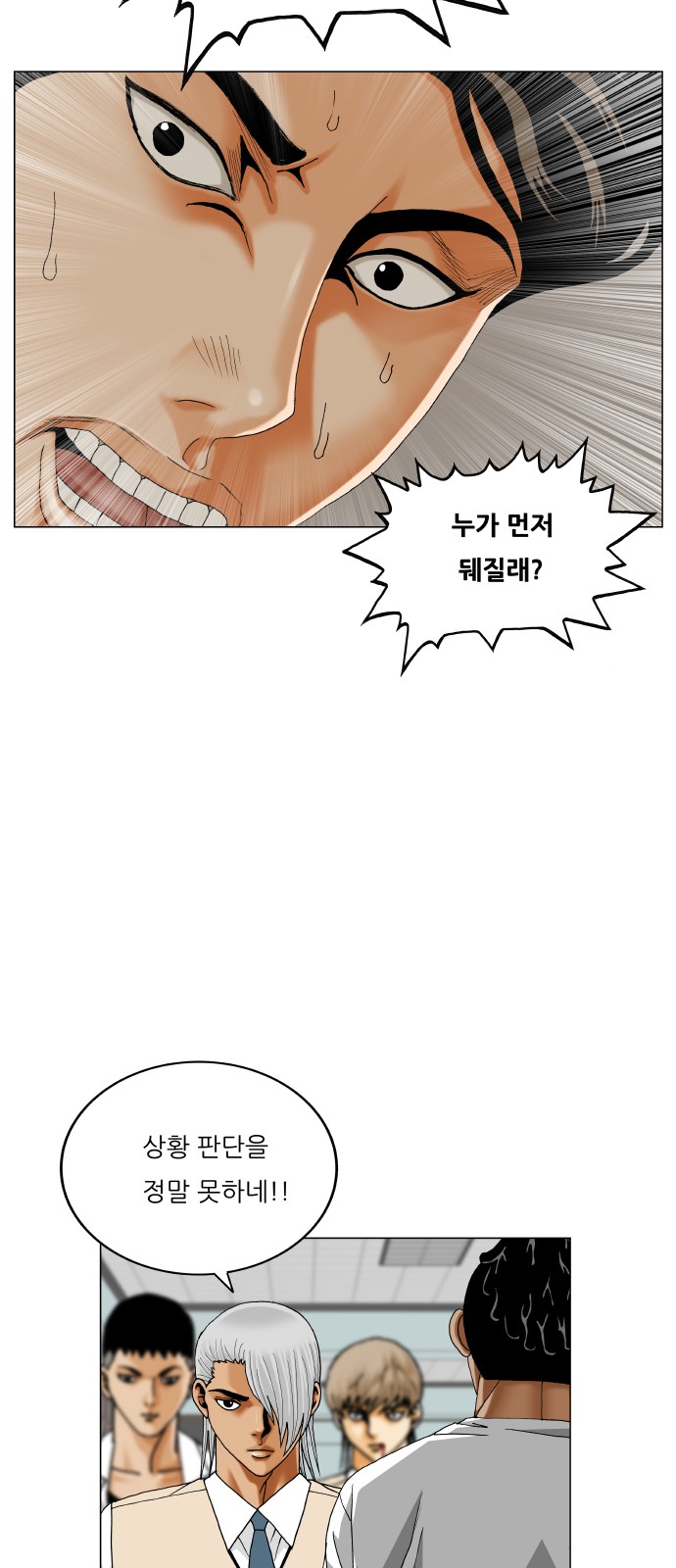 29 페이지