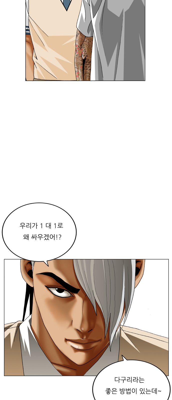 30 페이지