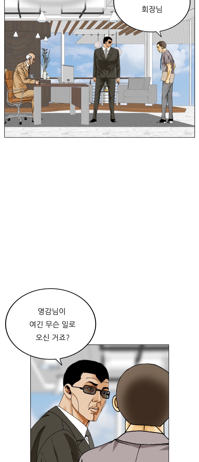 41 페이지