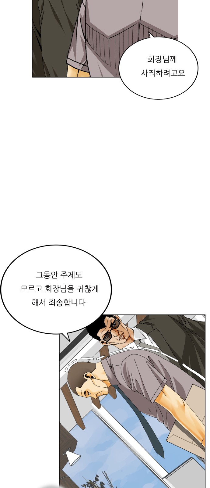 42 페이지