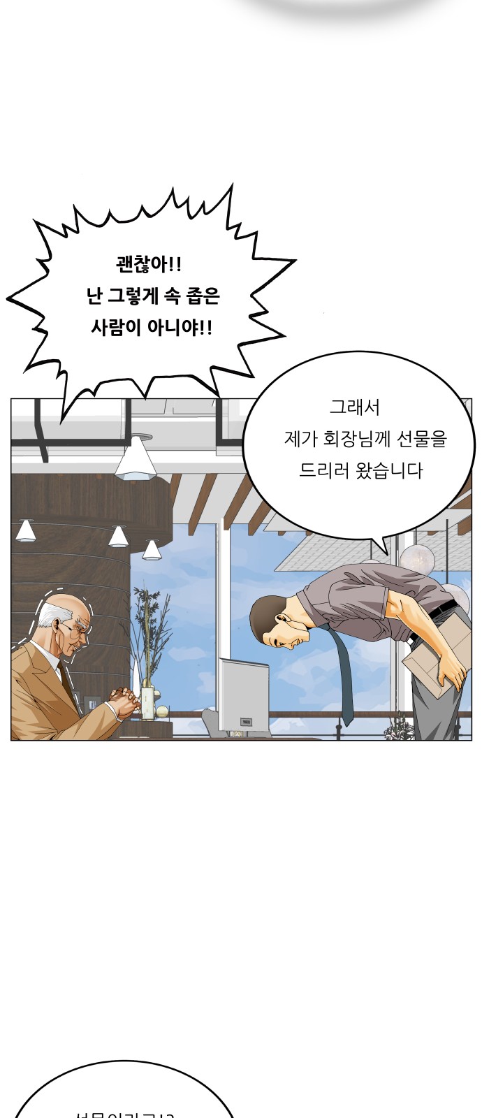 44 페이지