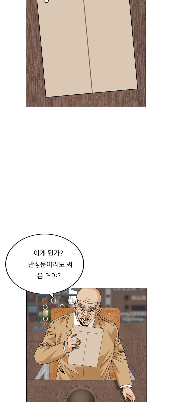 46 페이지