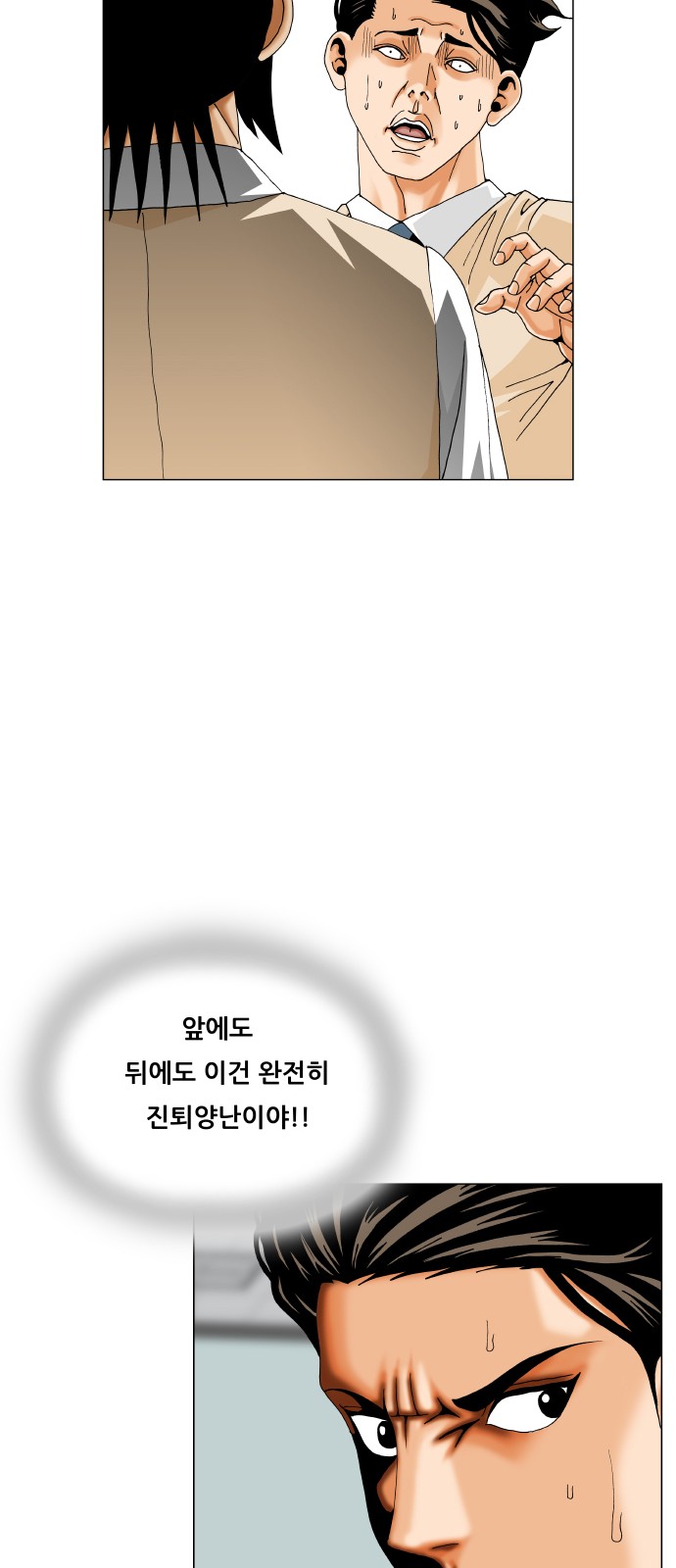 53 페이지