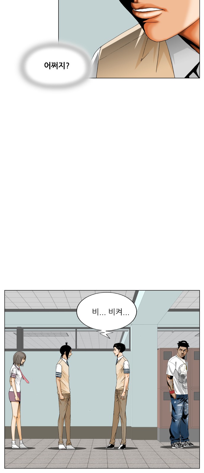 54 페이지
