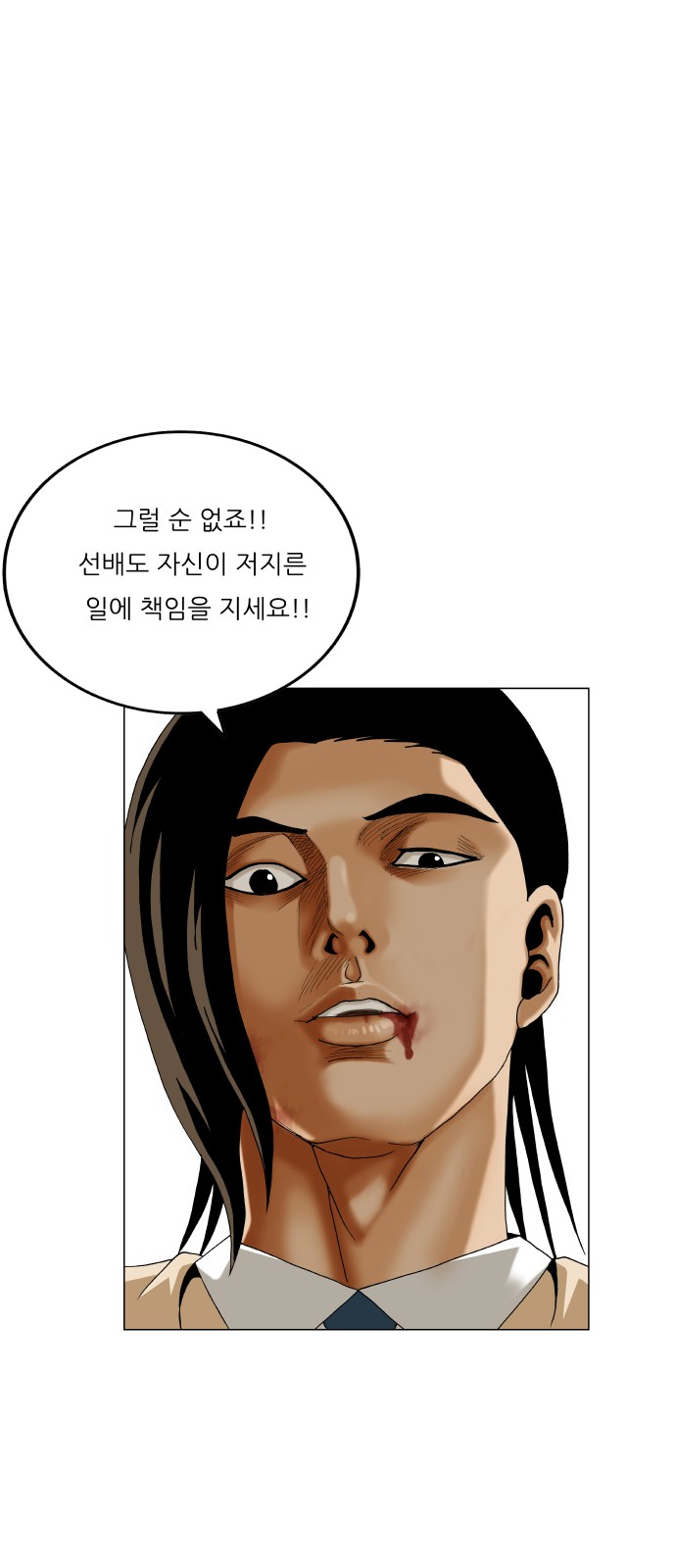 55 페이지
