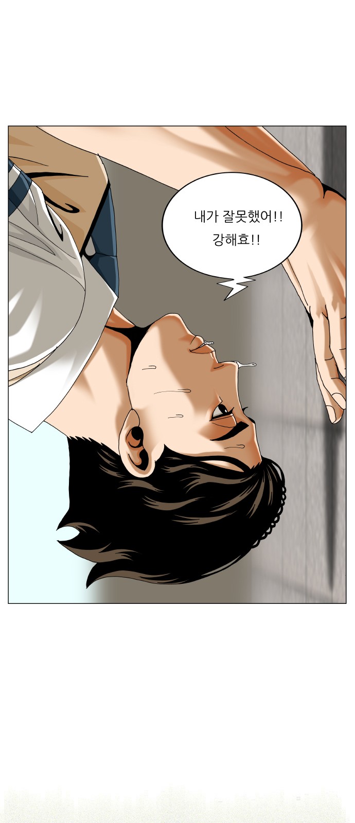 57 페이지