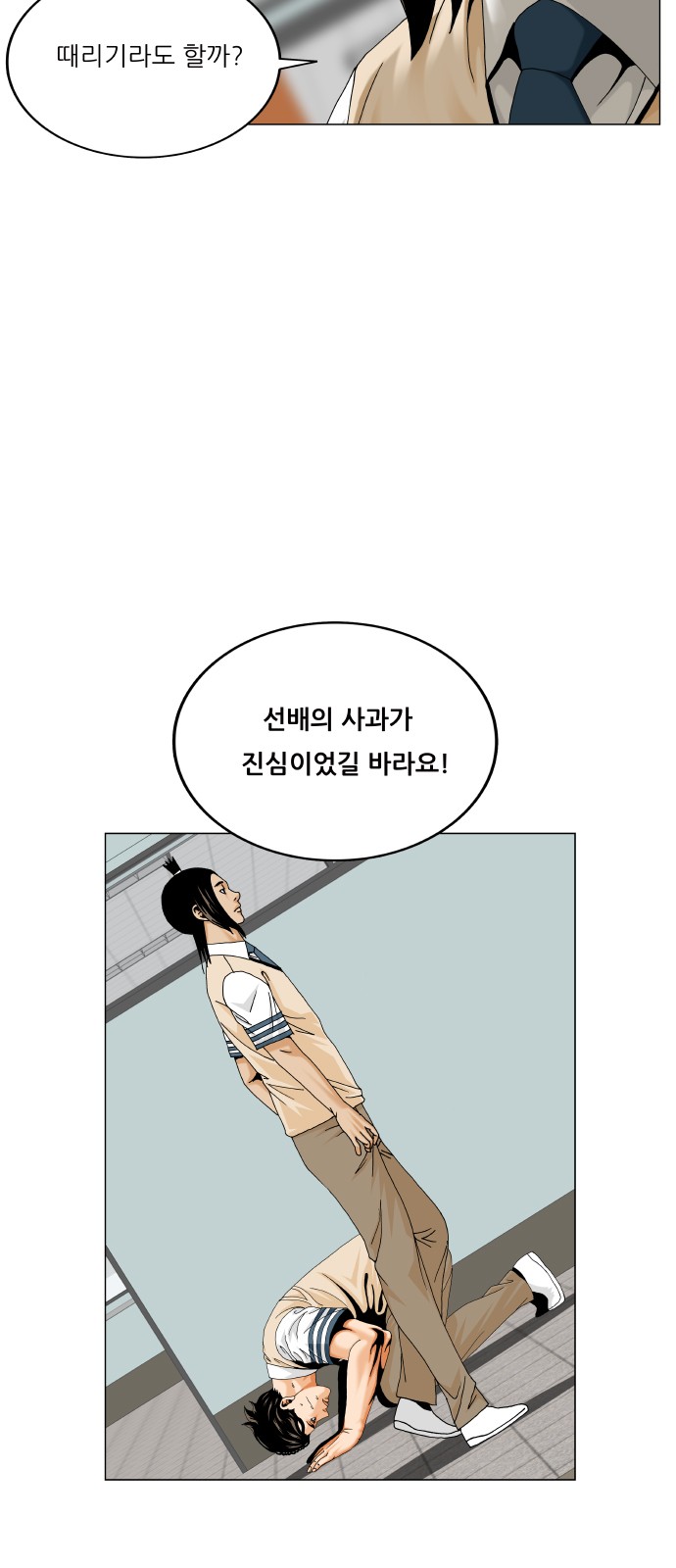 14 페이지