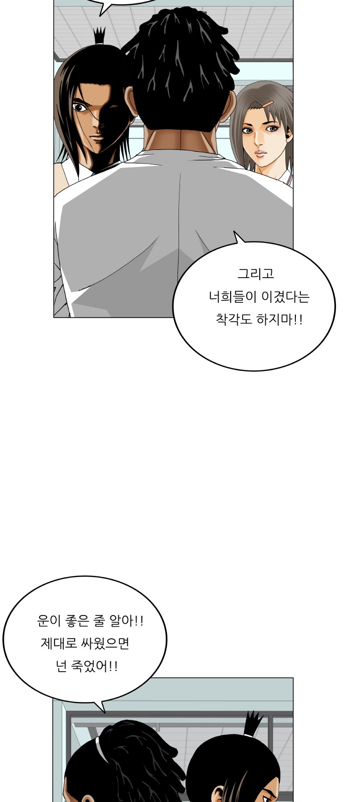 19 페이지