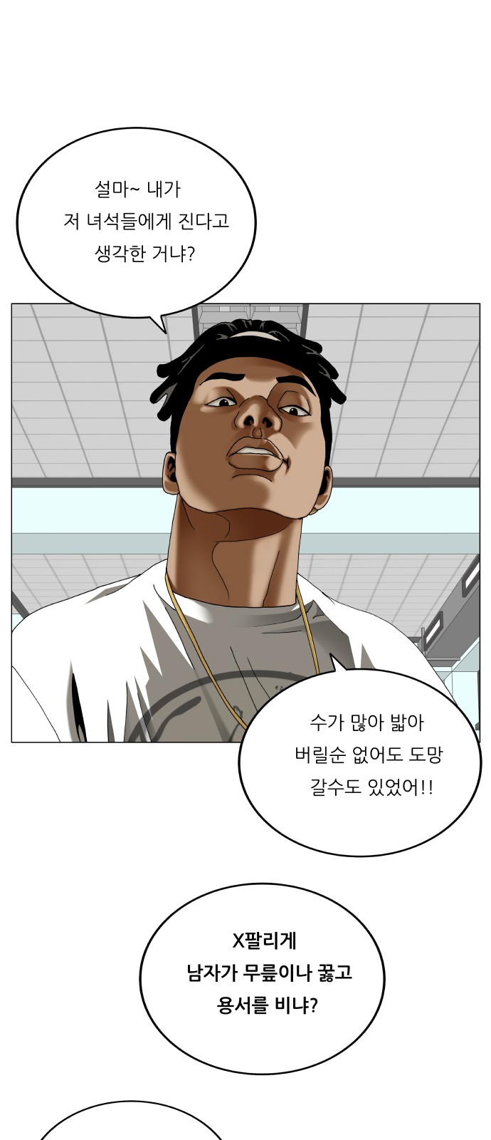 23 페이지