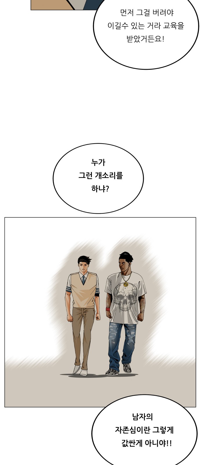 28 페이지