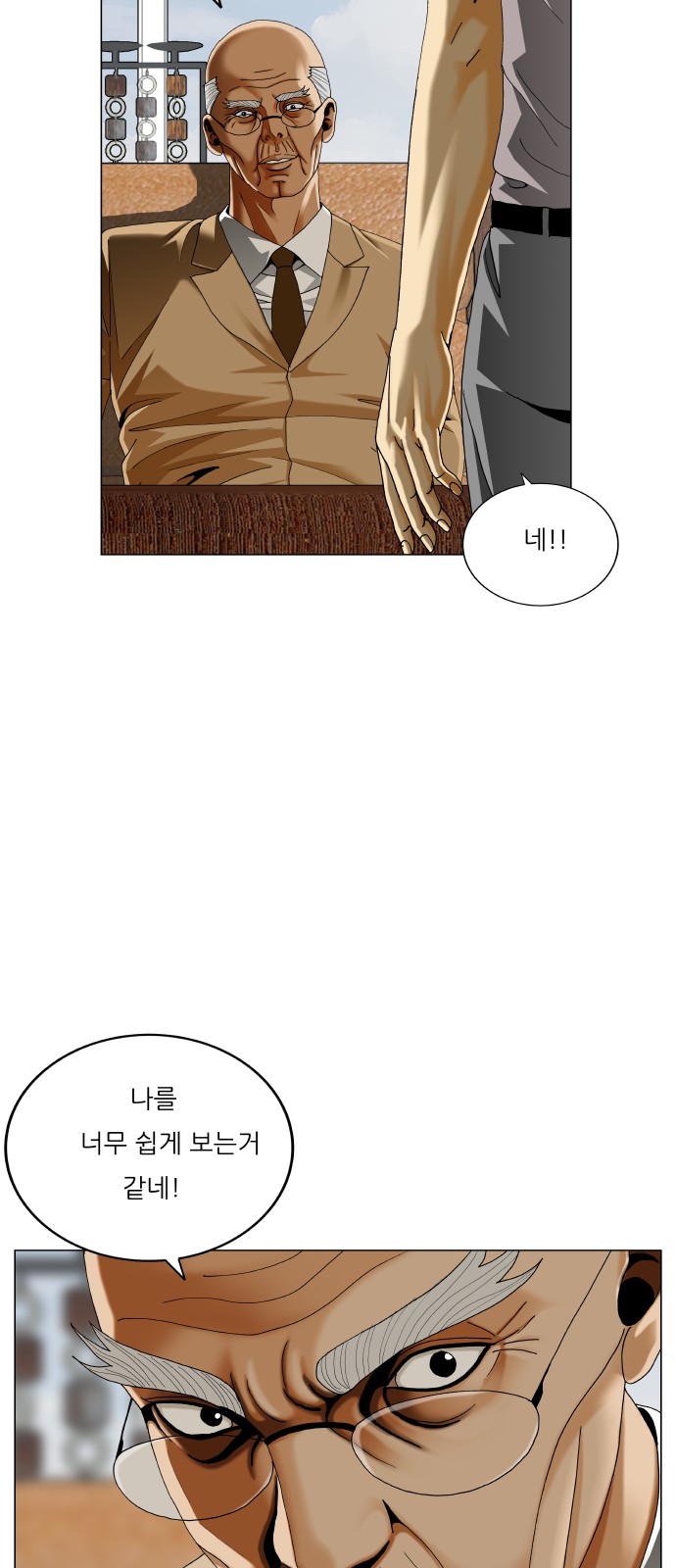 31 페이지