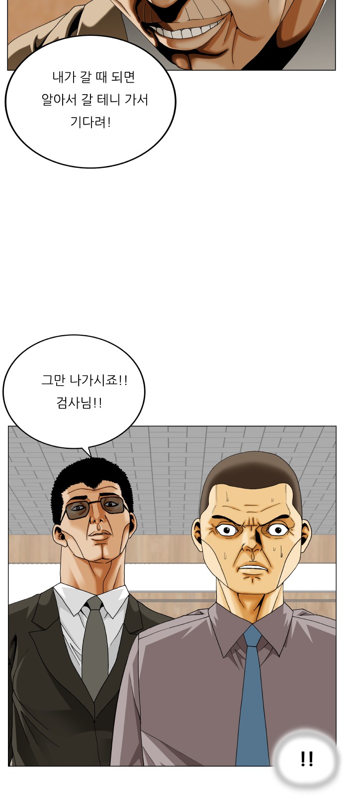 32 페이지