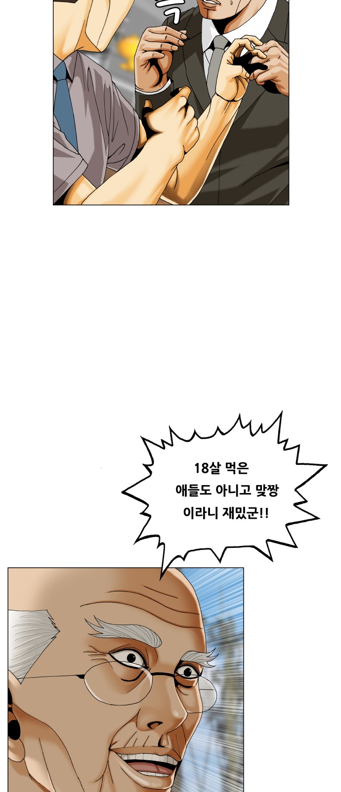 42 페이지
