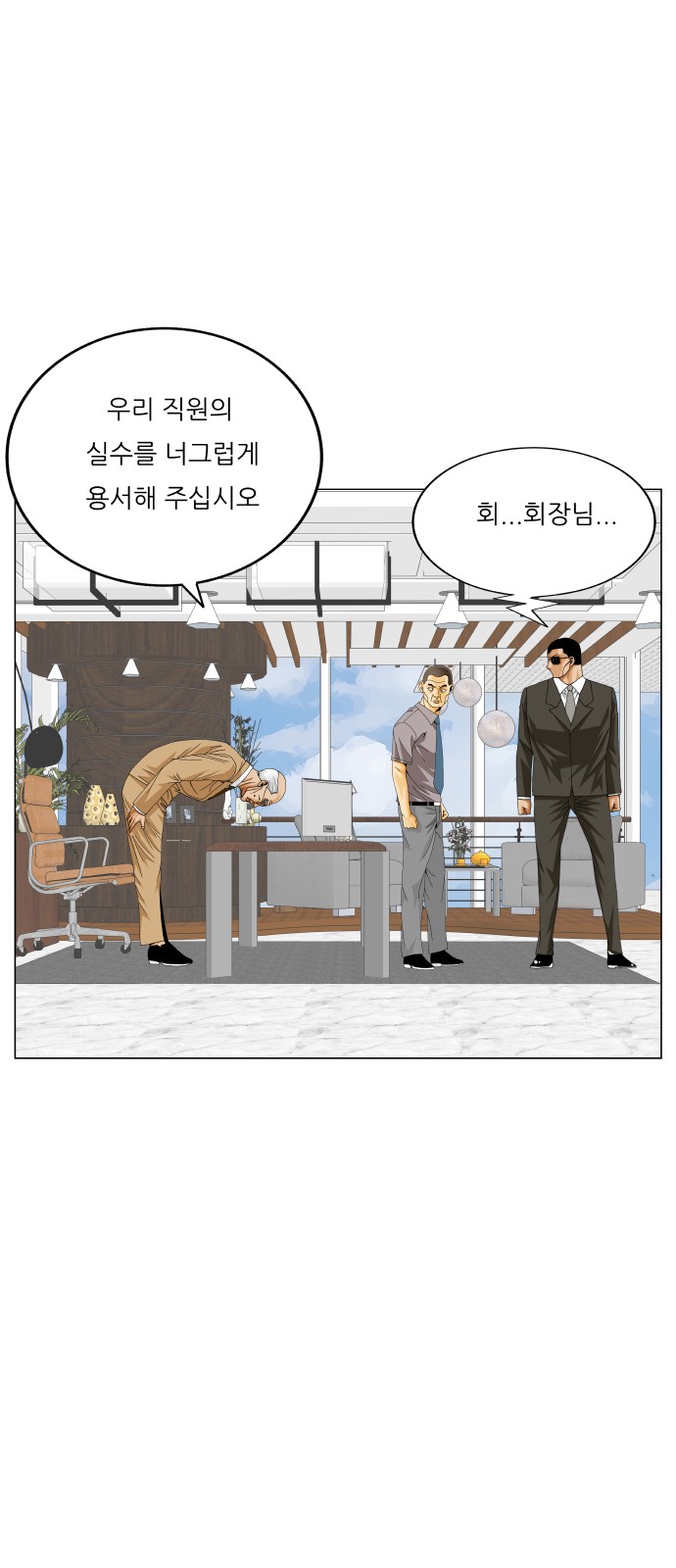 45 페이지