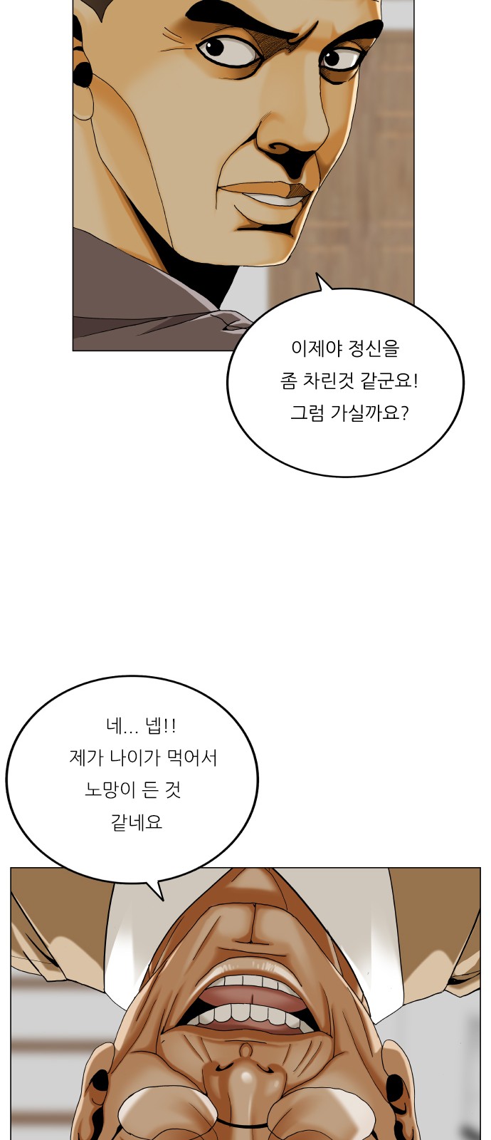 47 페이지
