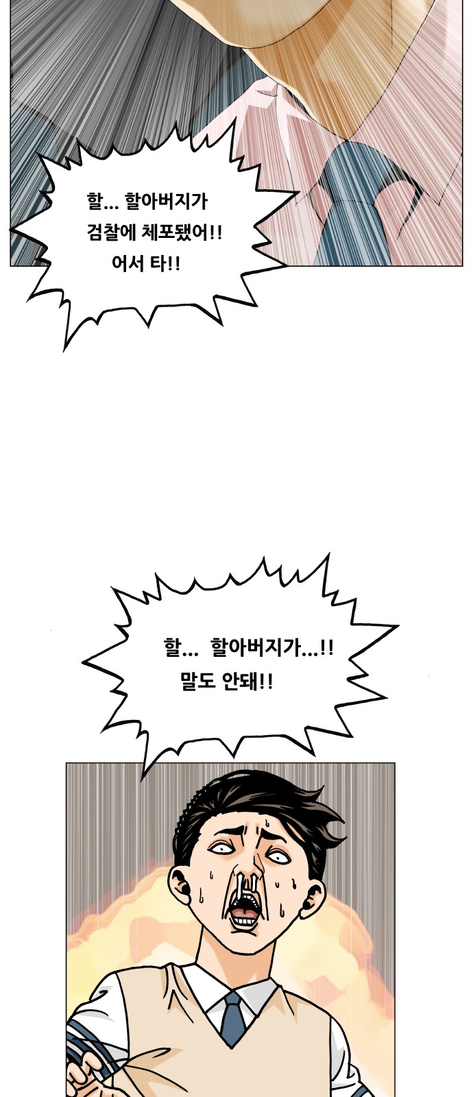 55 페이지