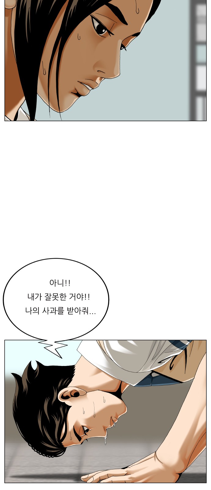 8 페이지