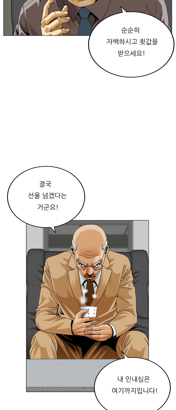 12 페이지