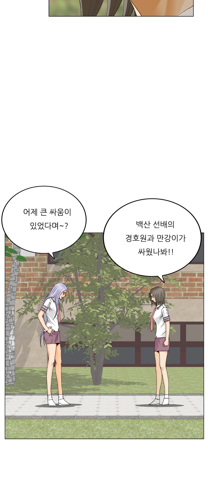 27 페이지