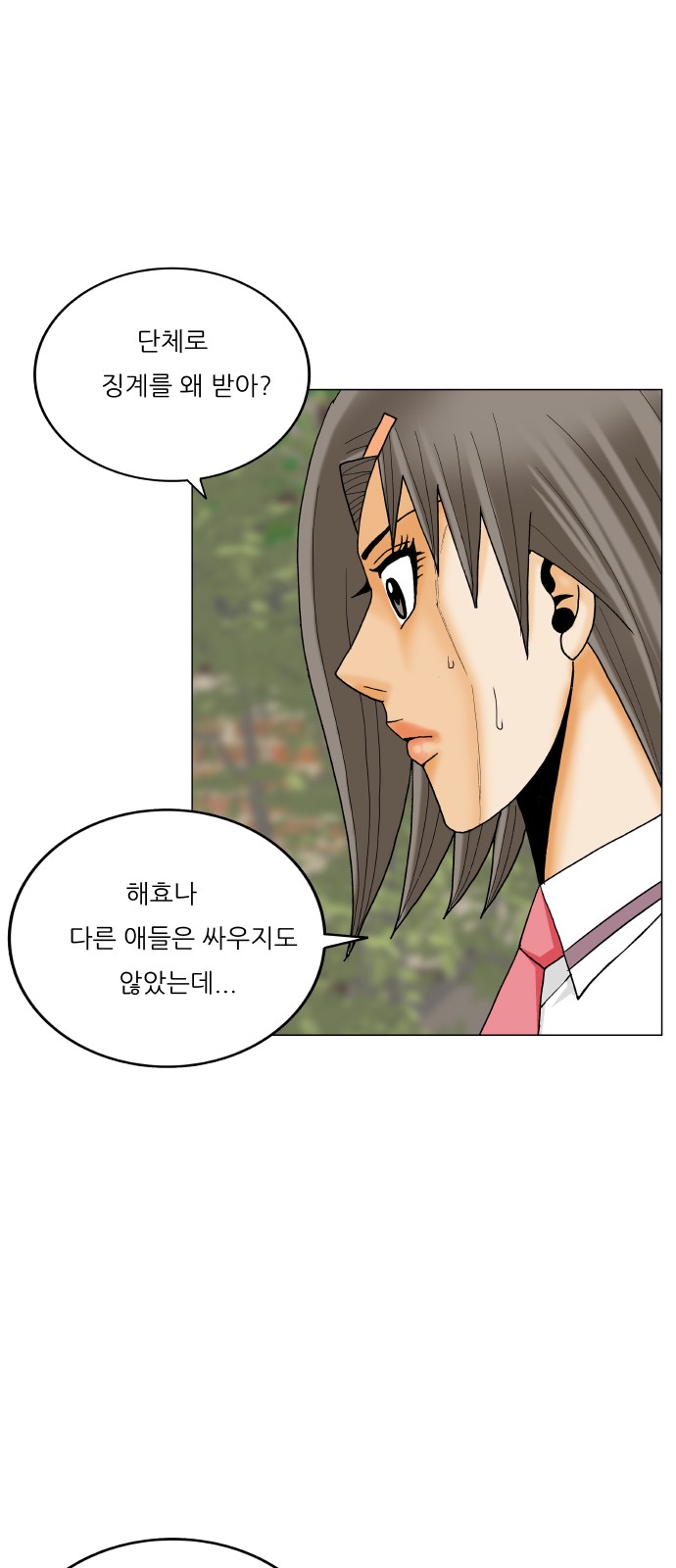 29 페이지