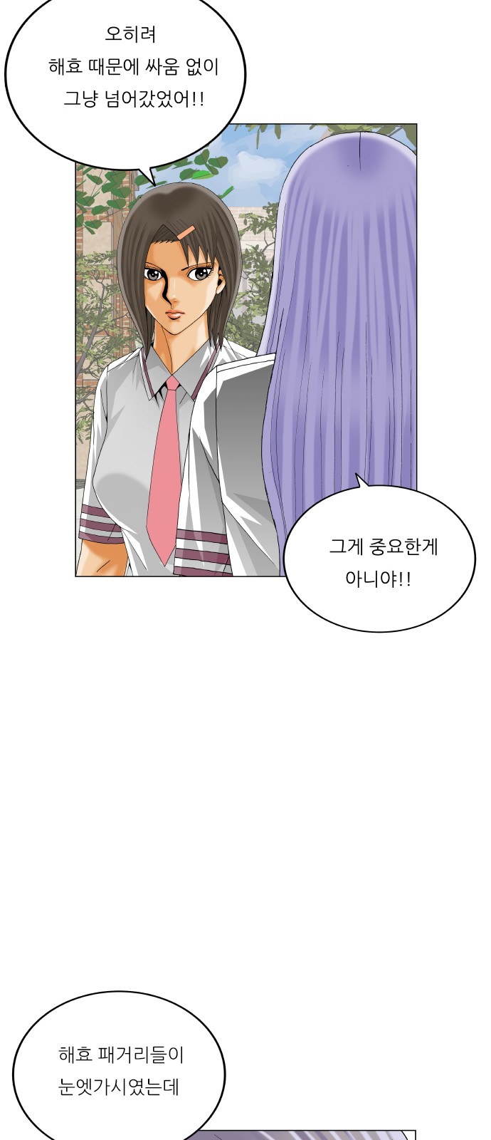 30 페이지