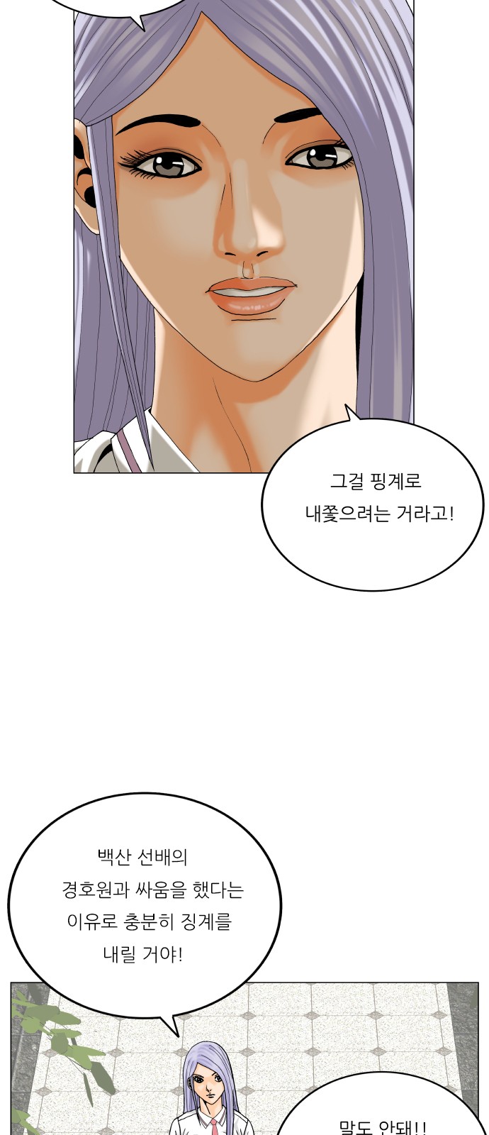 31 페이지