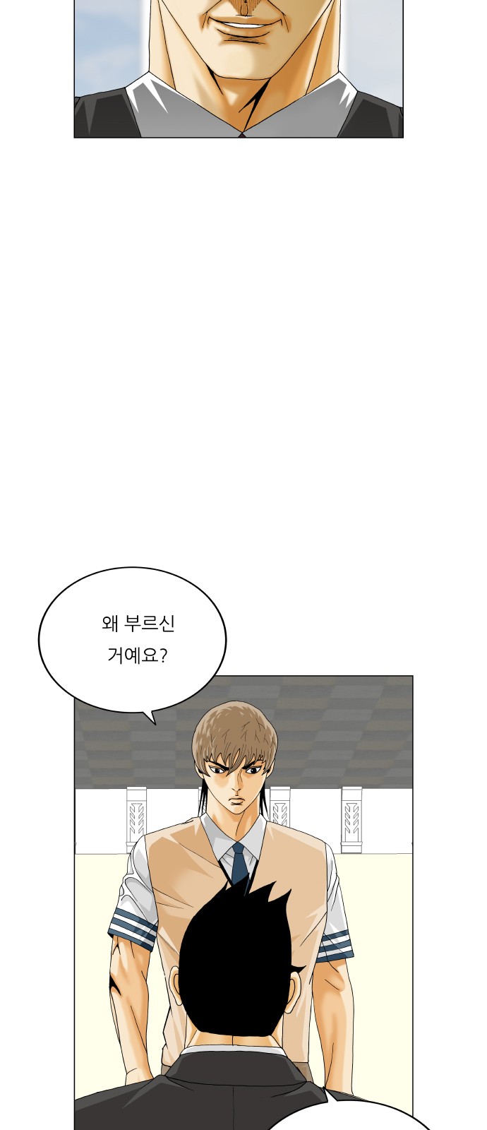 46 페이지