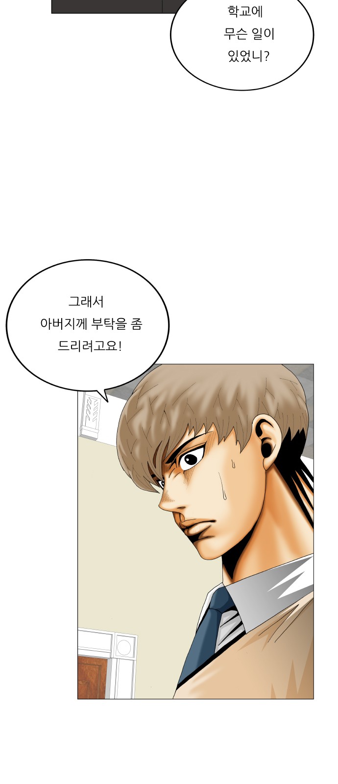 47 페이지