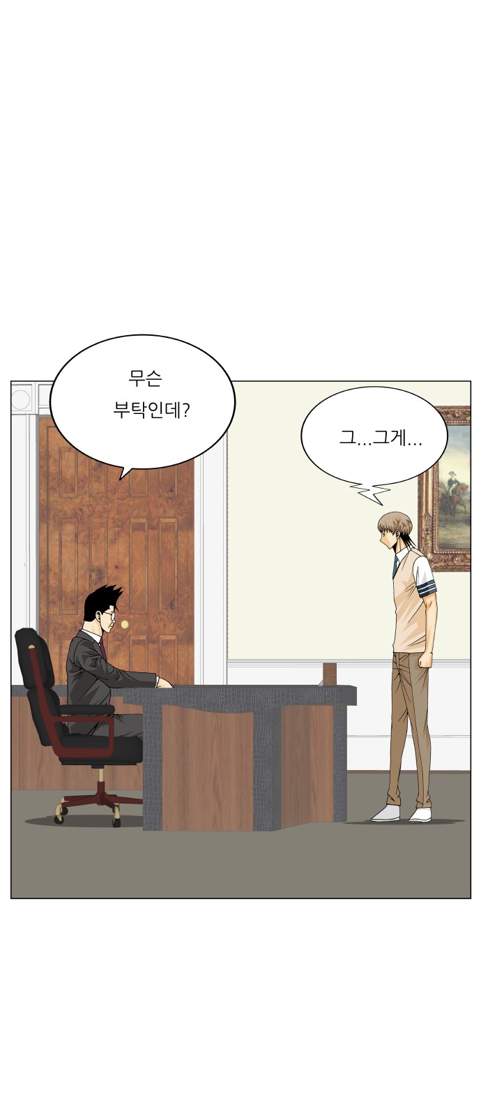 48 페이지