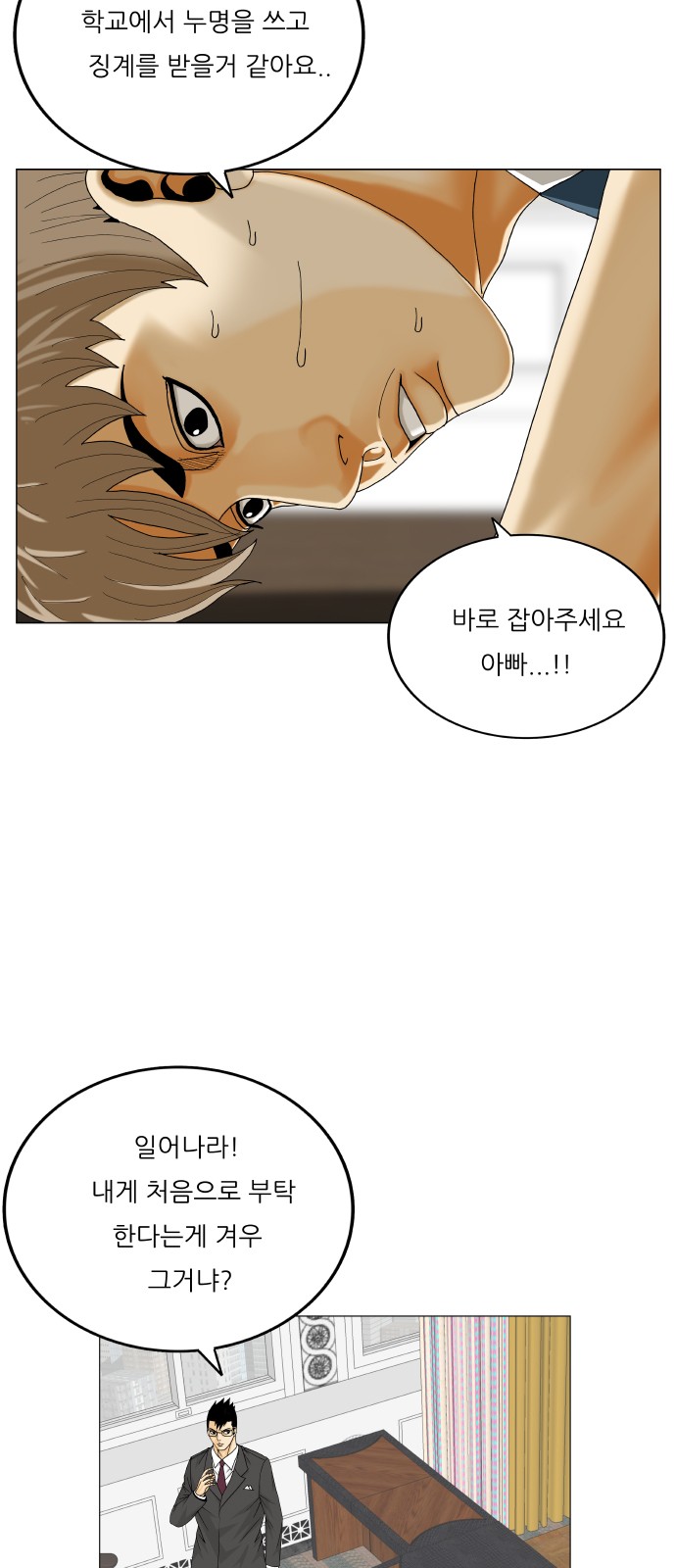 50 페이지