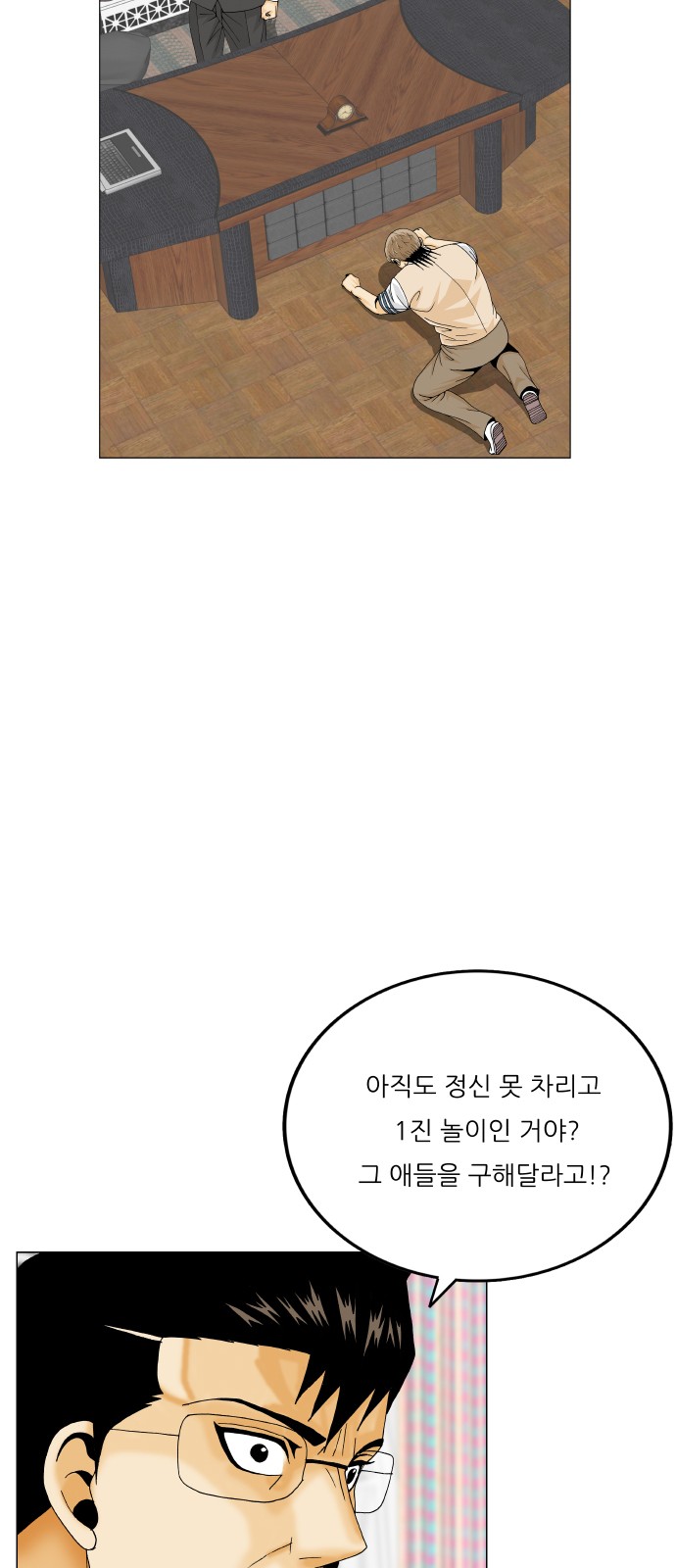 51 페이지