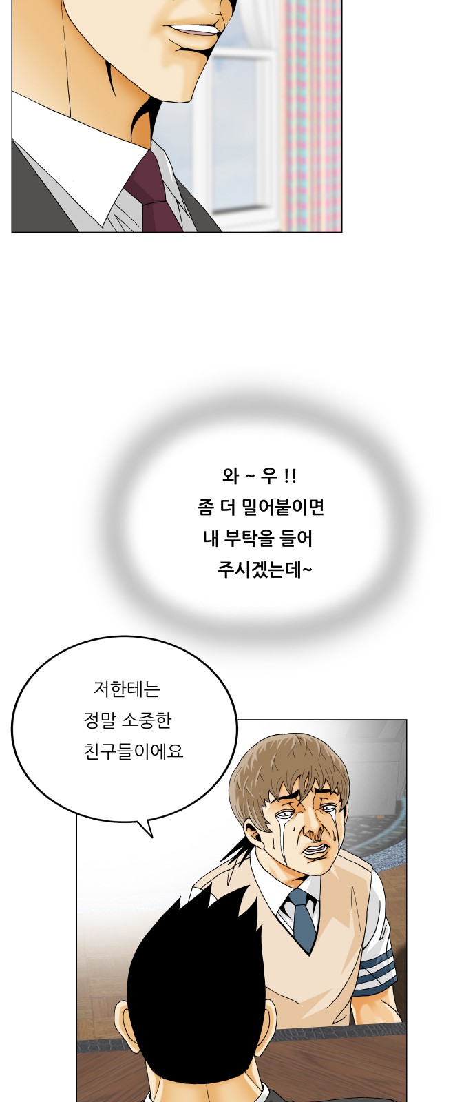52 페이지