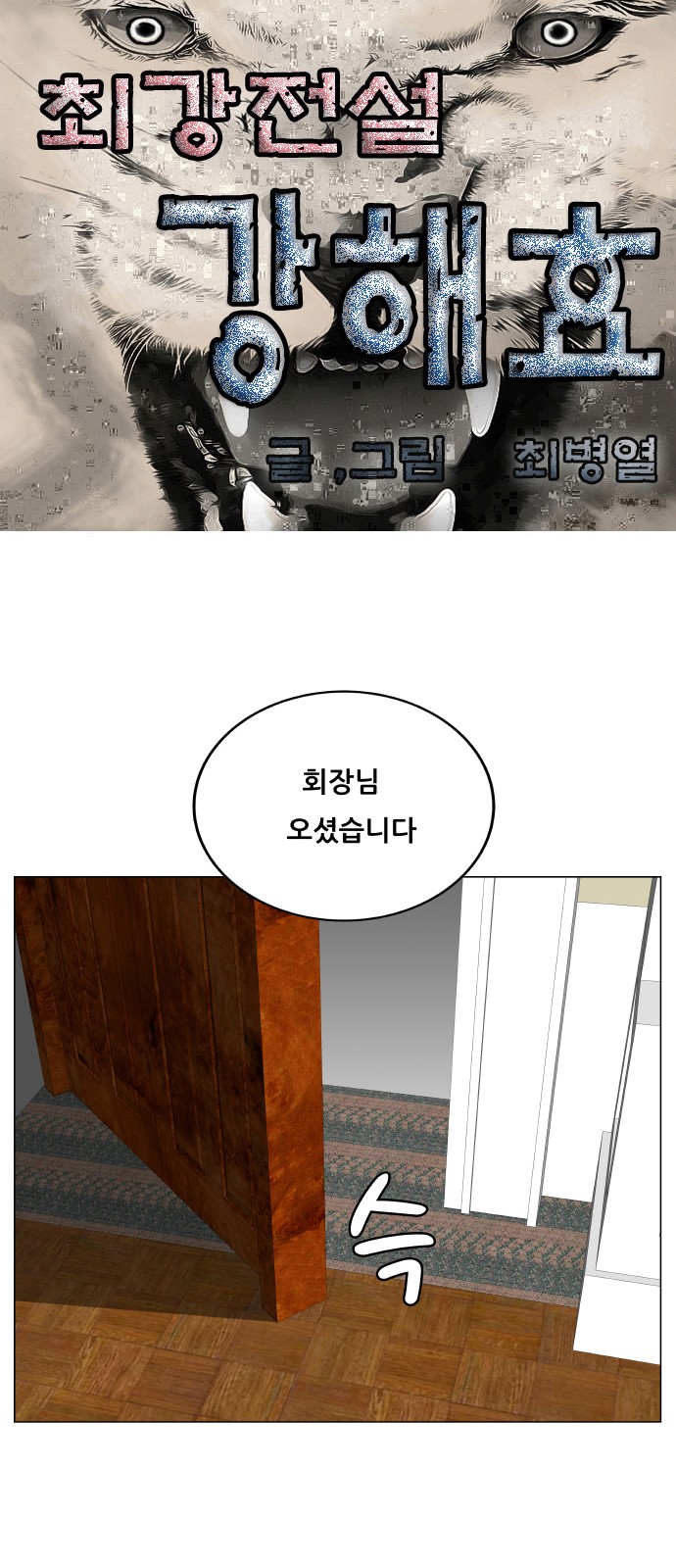 1 페이지