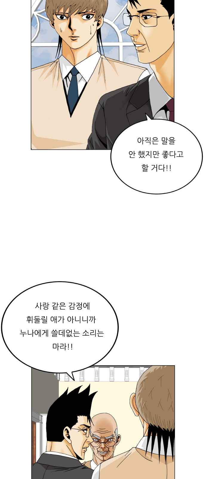 14 페이지