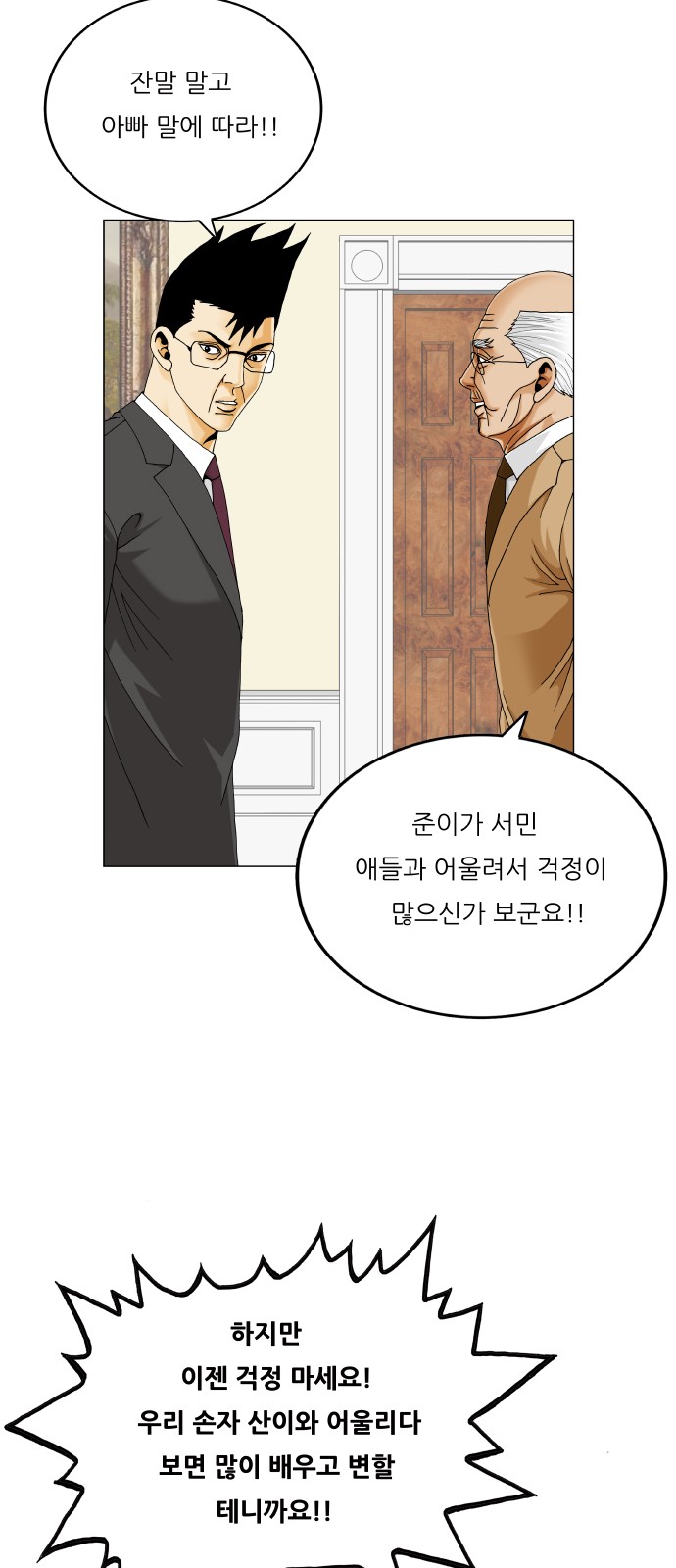 18 페이지